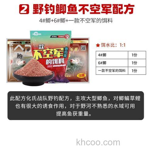 化氏小惠钓鱼配方？