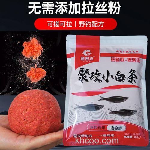 全能腥钓白条怎么样？