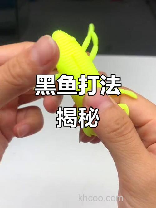 软虫钓法让你轻松钓黑鱼