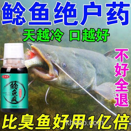 钓海鲶鱼最好的诱饵是什么