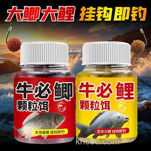 钓三道鳞用什么饵好使？