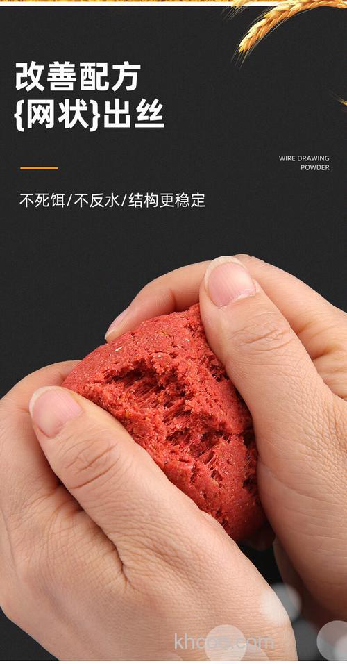 鲤鱼饵料加拉丝还是加粘粉？