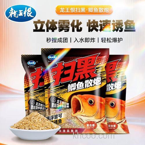 龙王恨鲫鱼散炮搭配配方？