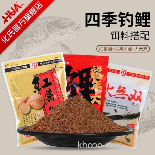 红薯鲤和什么搭配最佳？