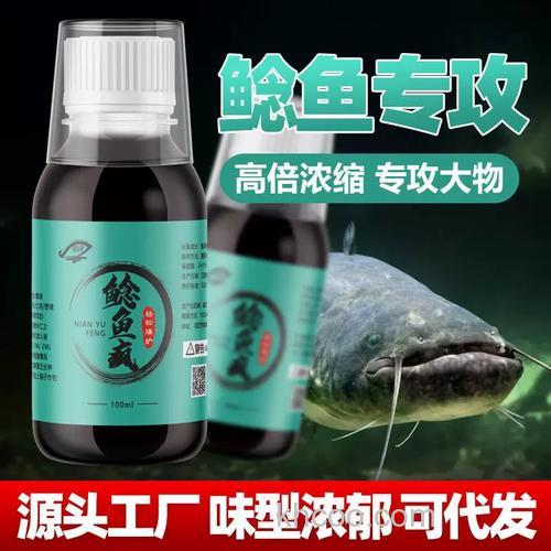 胡子鲢鱼饵料配方？