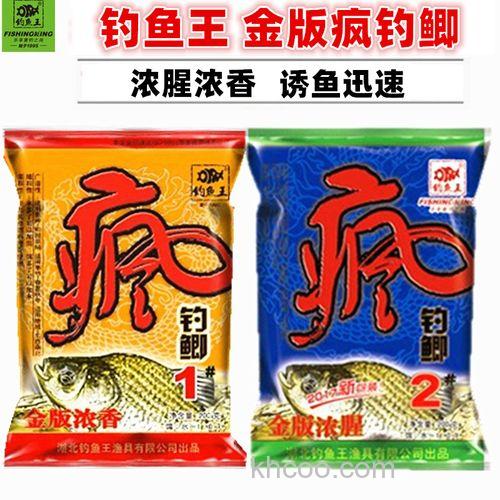 钓鱼王腥香和本味怎么搭配？