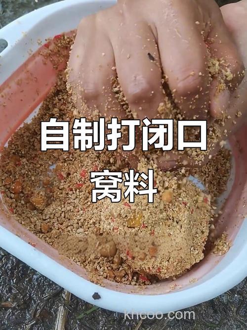 自制3款诱钓鲫鱼鲤鱼草鱼的混合型窝料