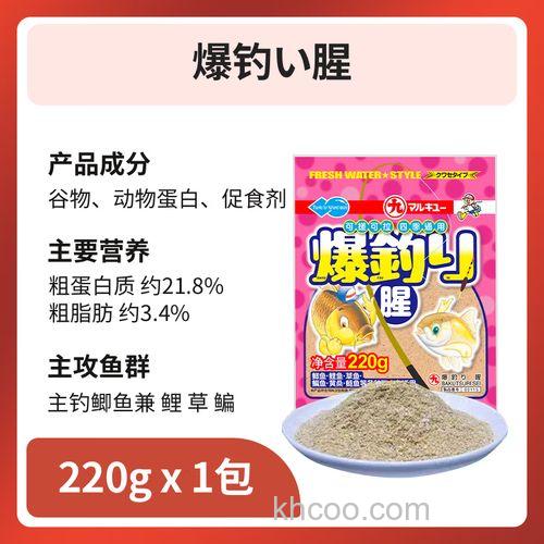 丸九饵料钓鳊鱼怎么搭配？