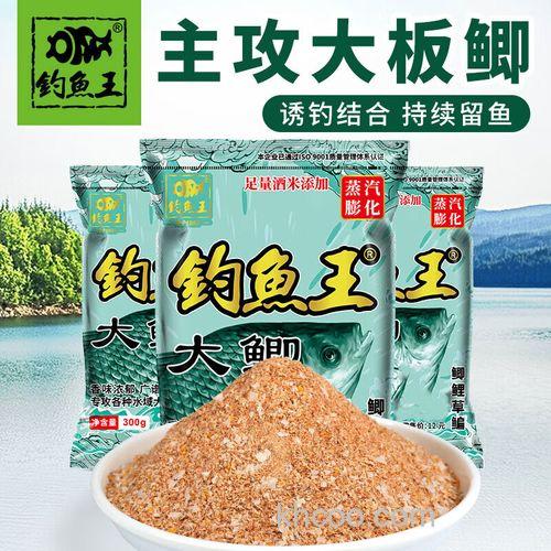 钓鱼王薯鲤饵料评测？