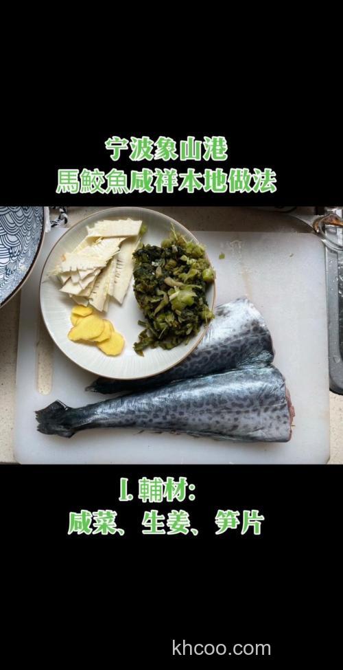 腌咸鱼怎么腌制?