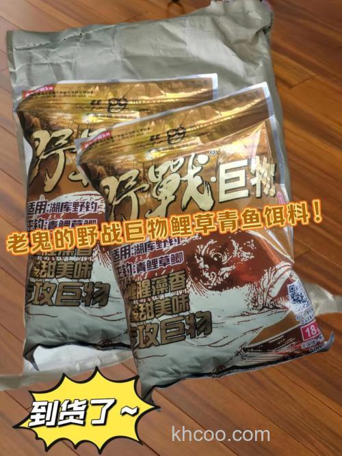 老鬼草鲤饵料配方？