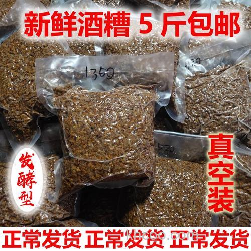 酒糟可以放在饵料里吗