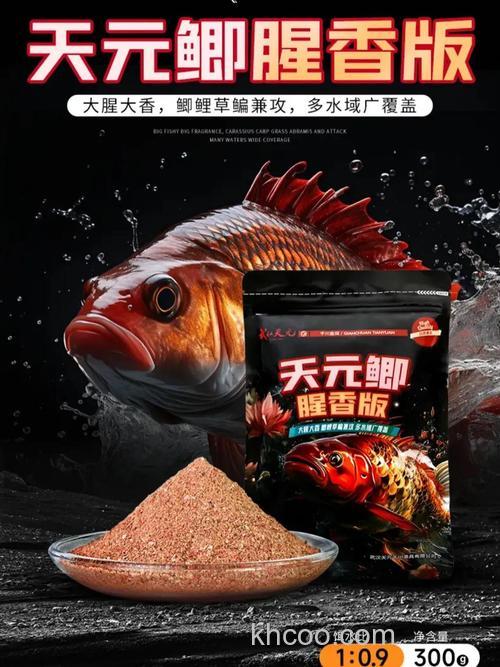 一直都在用天元的饵料，从今年开始天元的饵料怎么都变味了，鲤之煌是我一直都在用，今年的味道变得都不
