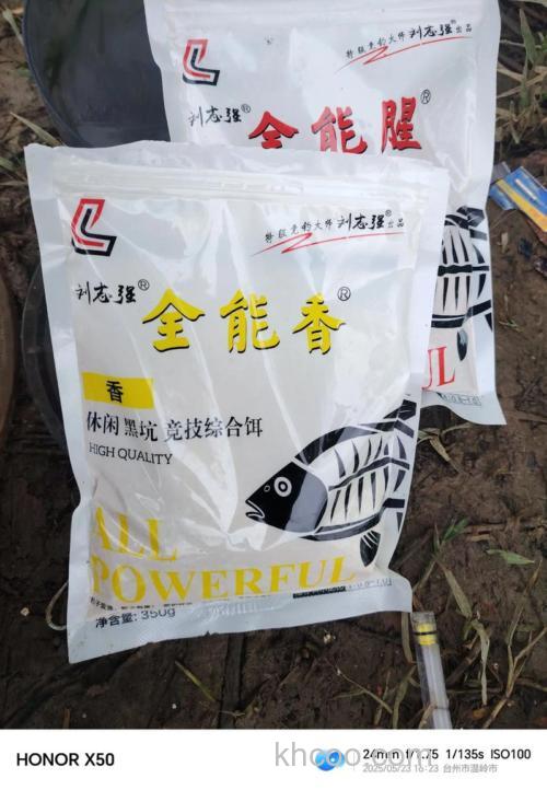 刘志强全能腥香饵料为什么喜欢钓白条