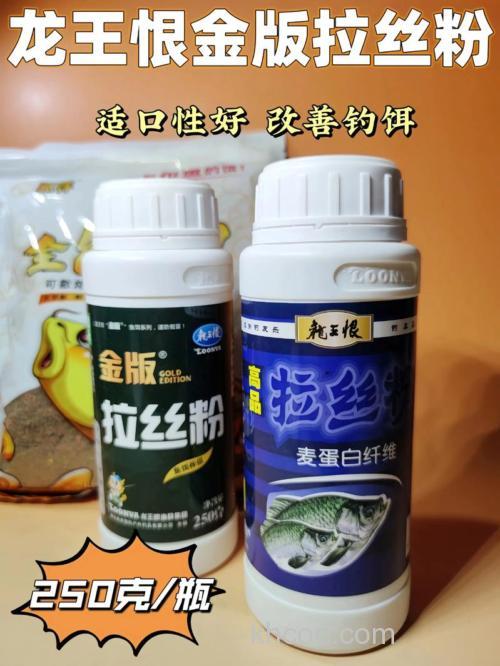 请问？？关于拉丝粉！