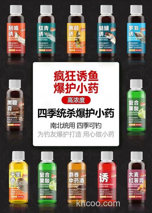 五味堂钓鱼小药的配比方法