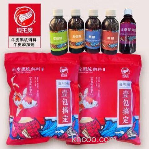 牛皮饵料怎样添加小药？