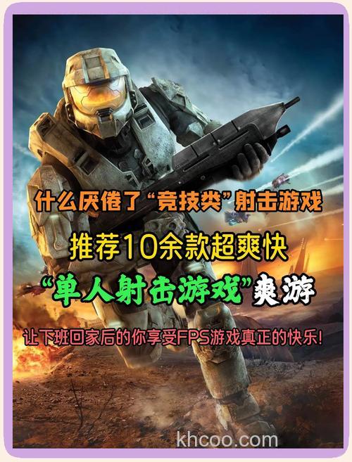 现在有哪些好玩的竞技游戏