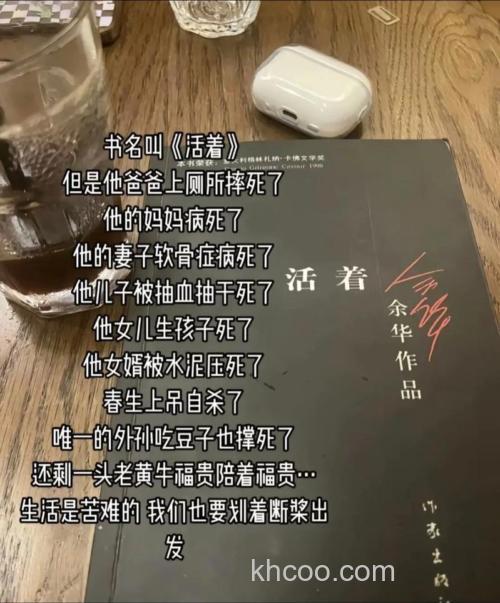 作家老鬼是否还活着