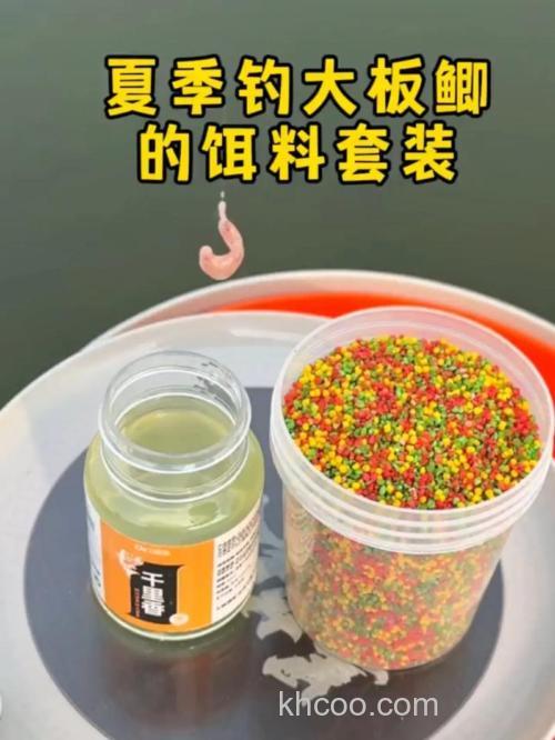 自制摇三摇饵料配方？
