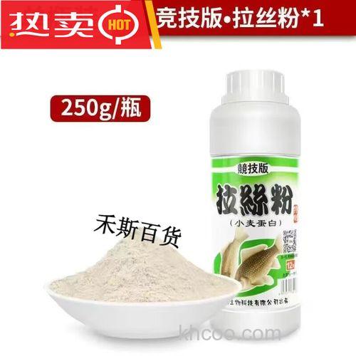 为什么老鬼配饵料不用拉丝粉！？