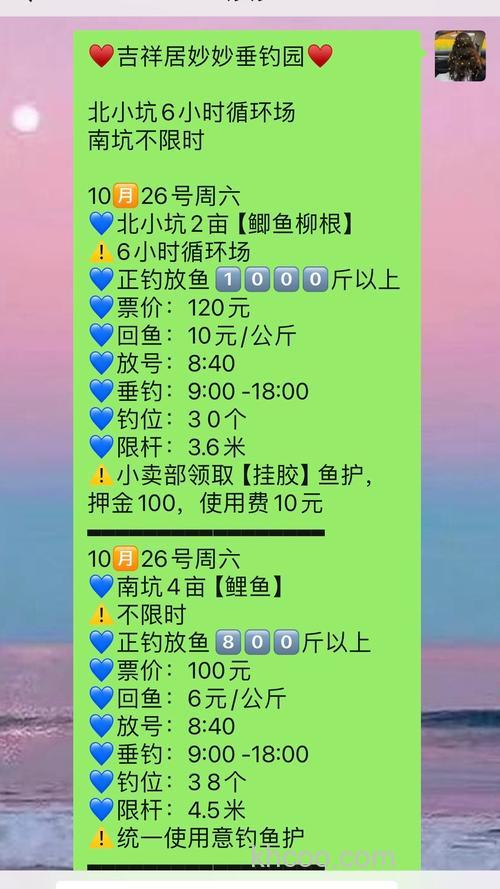 离岸海钓并非有钱人游戏？掌握这技巧，成本减半渔获翻倍