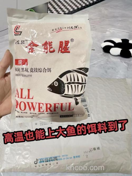 全能香饵料跟918哪个好用？