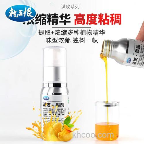 龙王恨小药怎么搭配？