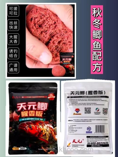武汉天元鲫鱼饵料配方4号6号