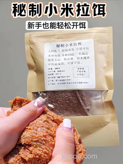 夏季钓鲫鱼用什么味的小米？