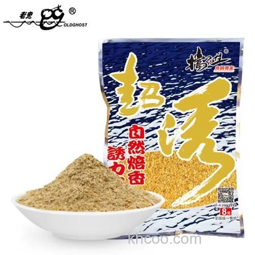 老鬼九一八黑坑 怎么样 有人用过没有