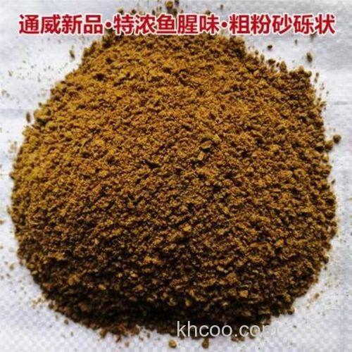 鲤鱼颗粒粉配方大全？