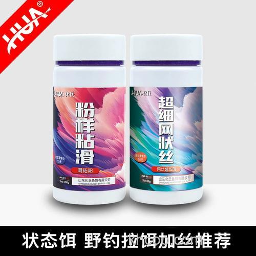 化氏粉样粘滑是什么