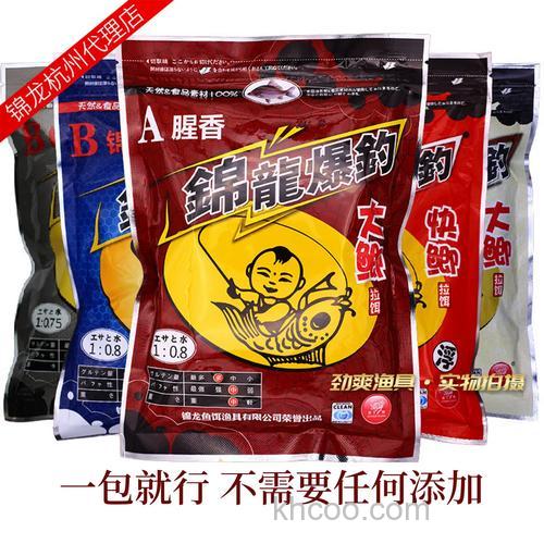 新锦龙单品爆钓 大鲫拉饵系列 钓鱼鱼饵饵料 鲫鱼饵料。好用吗？