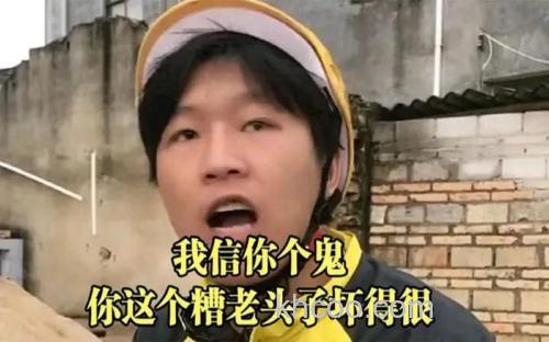 做你的老鬼什么意思？