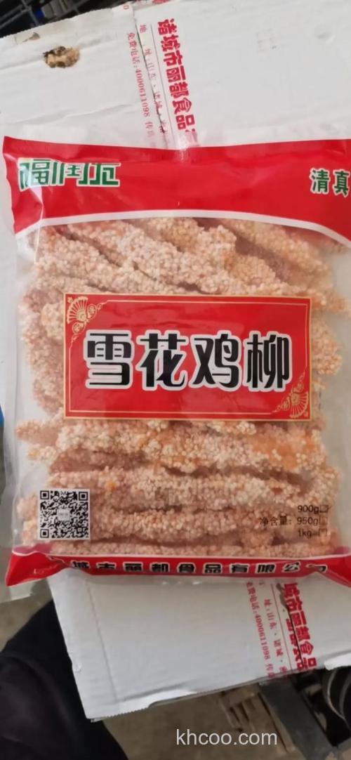 雪花鸡柳的雪花片在哪能买到?