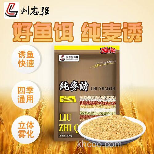 纯麦诱鱼饵是钓什么鱼？