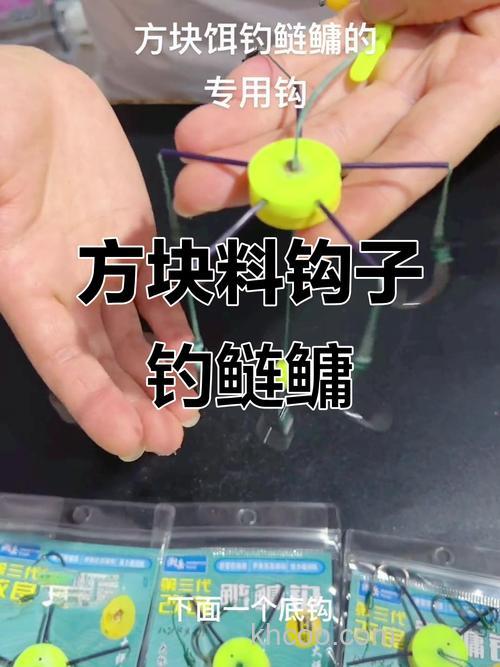 钓鱼方块钓饵怎么挂钩？
