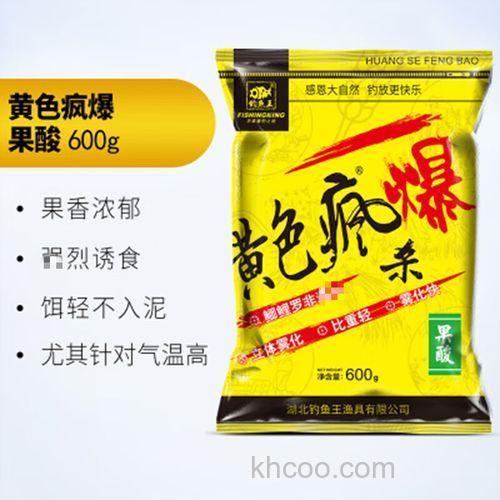 钓鱼王的黄色疯爆饵测评？