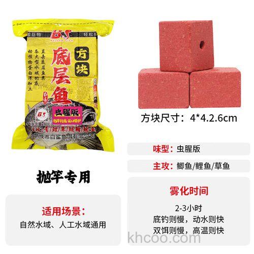 天元草鱼饵料配方速攻2号？