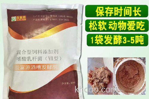 高粱酒糟可以喂鱼吗？