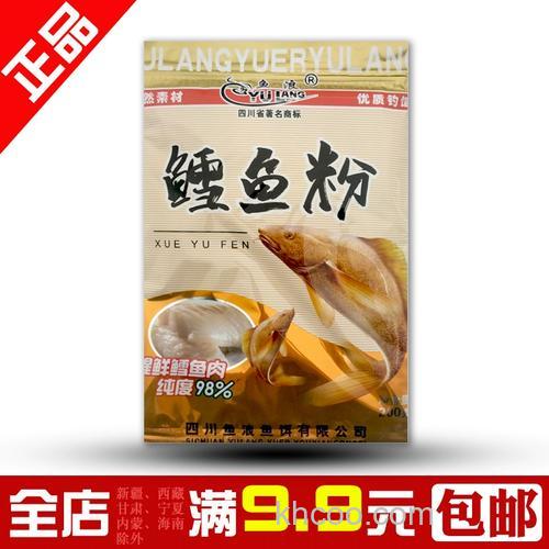 鳕鱼粉钓鱼添加剂？