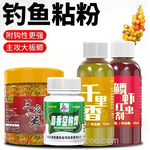 鲤鱼饵料粘粉正确使用方法？