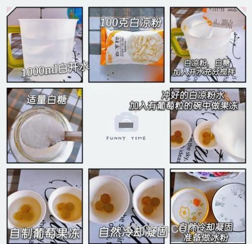 雪花粉怎么用 ？