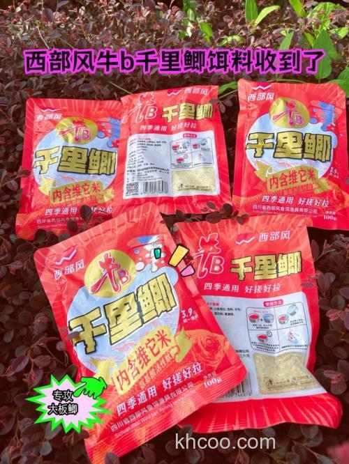 千里香钓鲫鱼最佳配方一包搞定？