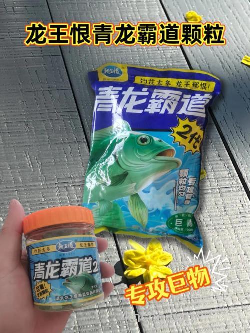龙王草鱼饵料怎样搭配？