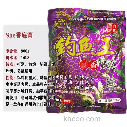 钓鱼王麝香饵料发展史