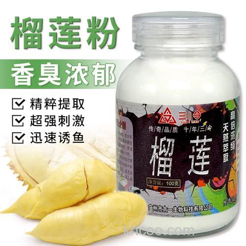 榴莲味钓鱼小药怎么使用？