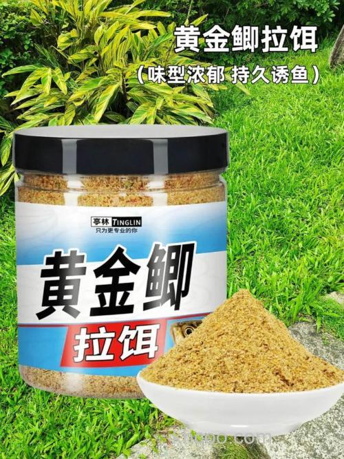 金鲫二号打窝料是哪里生产的