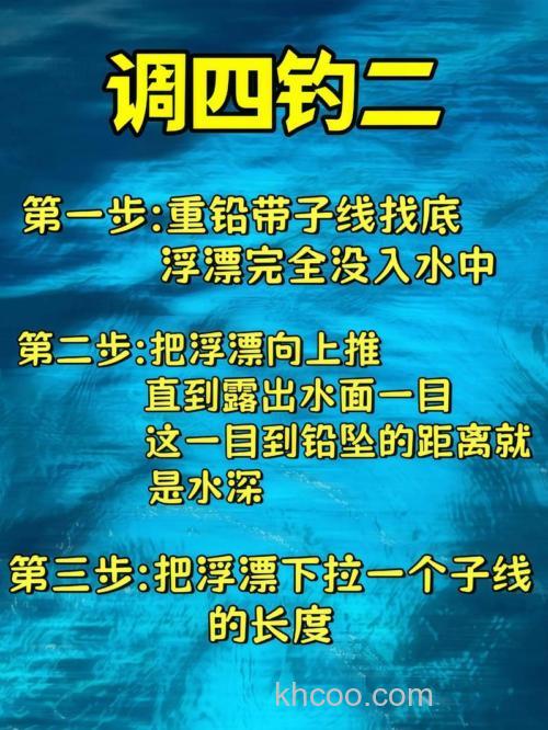 为什么大家钓鱼都用第五元素调整味型?